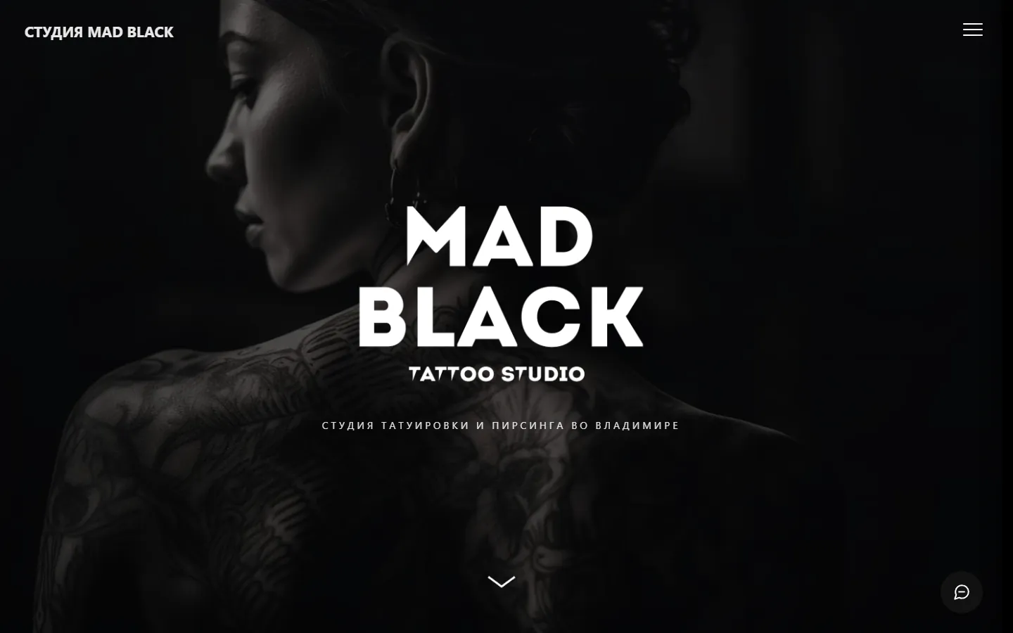 MadBlack: первый экран на компьютере