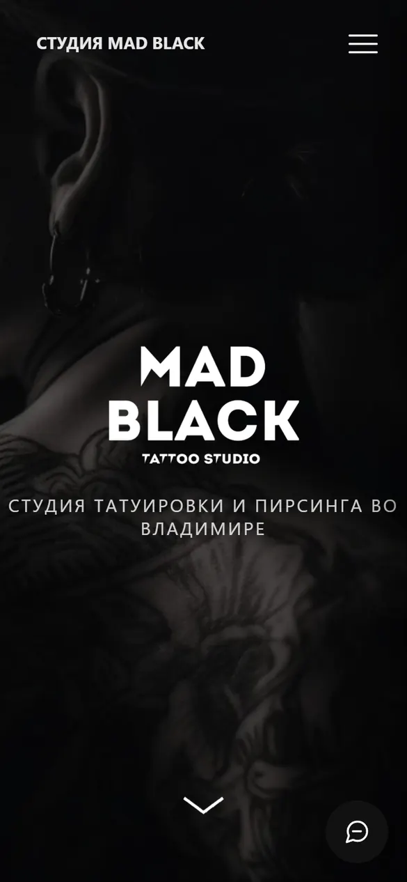 MadBlack: первый экран на телефоне